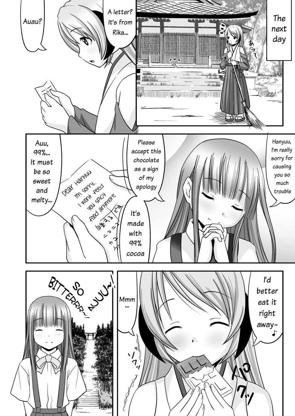 (C72) [Santouhei Division (Satou Santouhei)] Rika-chama!? (Higurashi no Naku Koro ni) [English] [AkazaChan] - Page 33