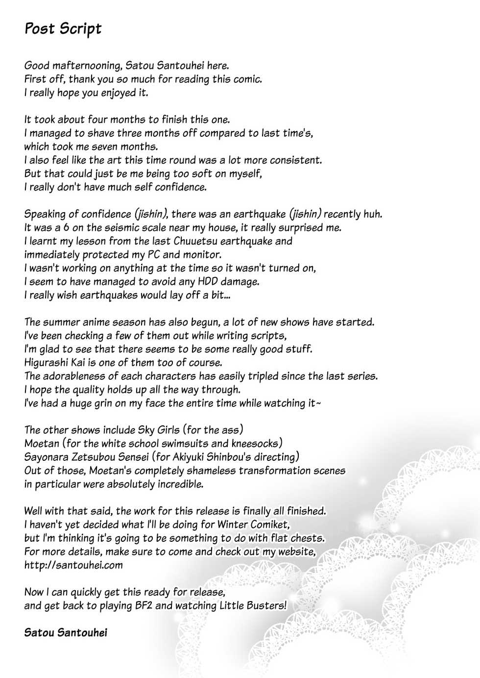 (C72) [Santouhei Division (Satou Santouhei)] Rika-chama!? (Higurashi no Naku Koro ni) [English] [AkazaChan] - Page 34