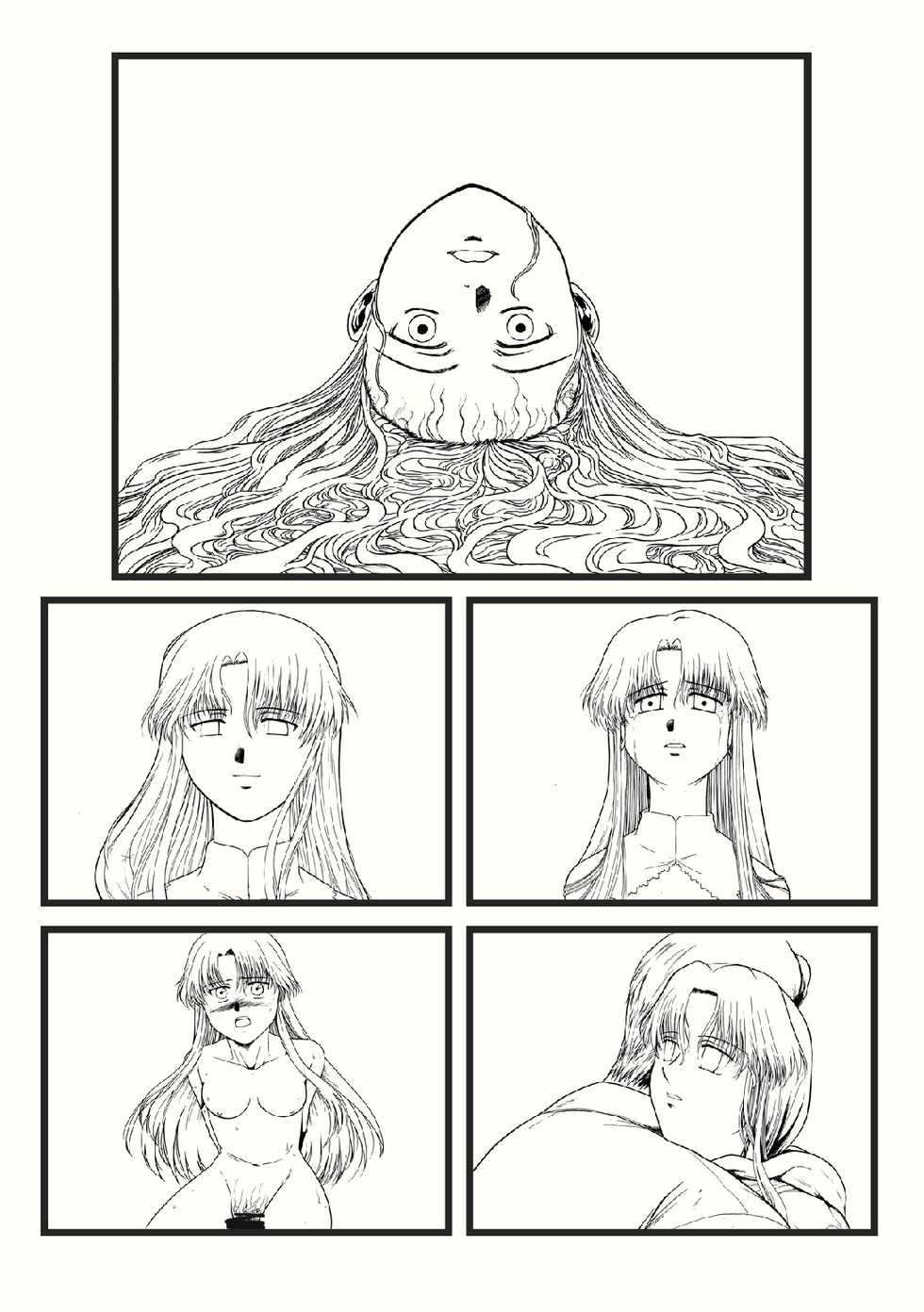 [Underground Campaign (Senga Migiri)] UTUROGAMI Perfect Data Book [Digital] - Page 37