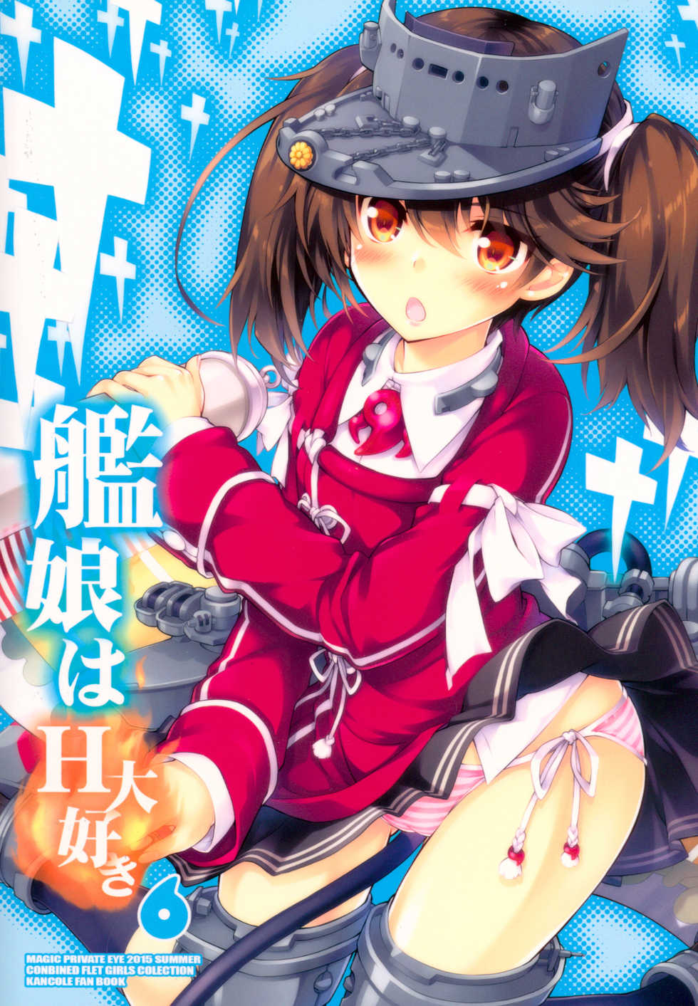 (C88) [Magic Private Eye (Mitsuki Mantarou)] Kanmusu wa H Daisuki 6 (Kantai Collection -Kancolle-) - Page 26
