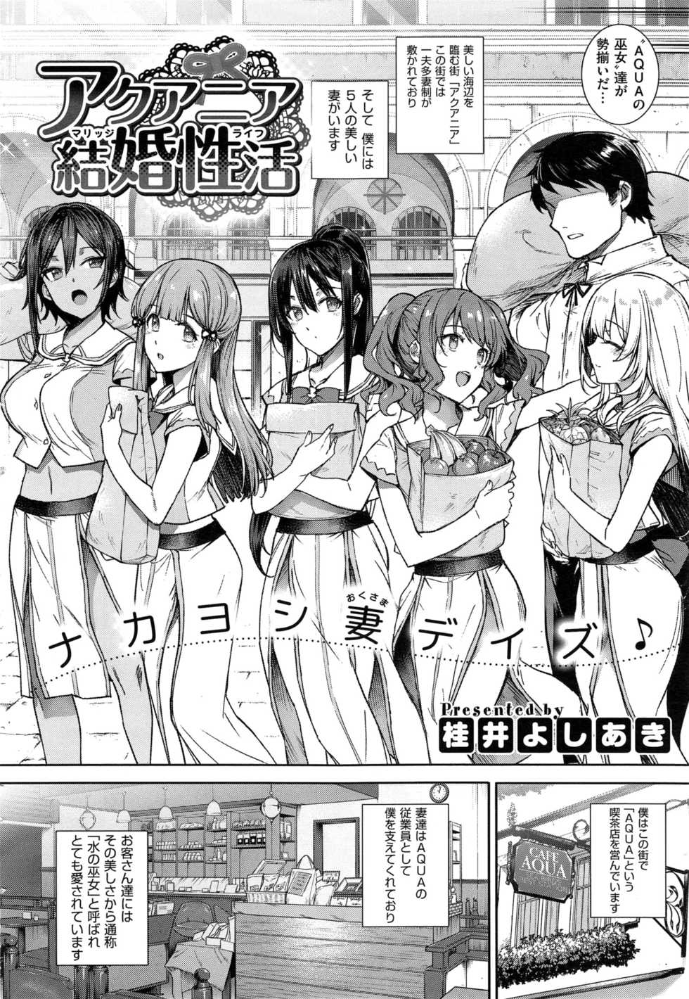 COMIC ExE 01 - Page 26