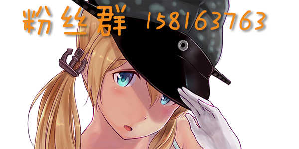 (COMIC1☆10) [Apple Effect (MurasakiO)] Renshuu Junyoukan Kashima-san (Kantai Collection -KanColle-) [Chinese] [无毒汉化组] - Page 24