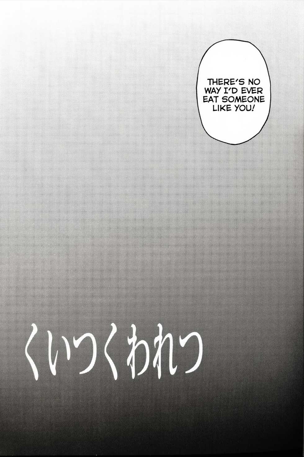 (Gakuen Trial) [ZCC (Zakiko)] Kuitsuku wa retsu (Super Danganronpa 2) [English] - Page 6