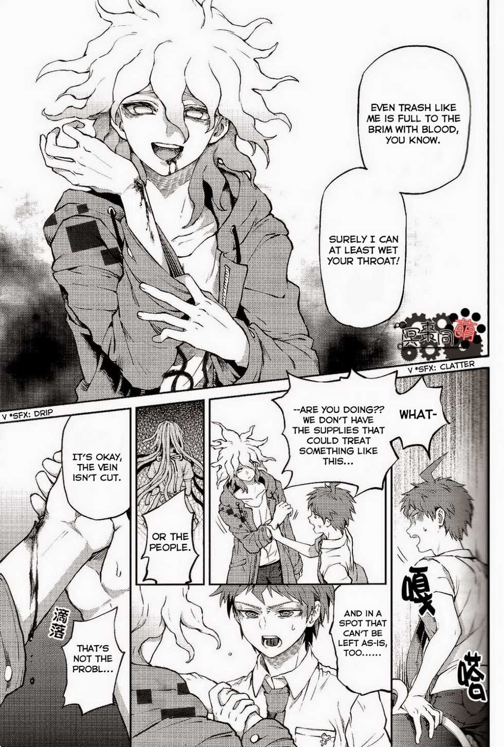 (Gakuen Trial) [ZCC (Zakiko)] Kuitsuku wa retsu (Super Danganronpa 2) [English] - Page 8
