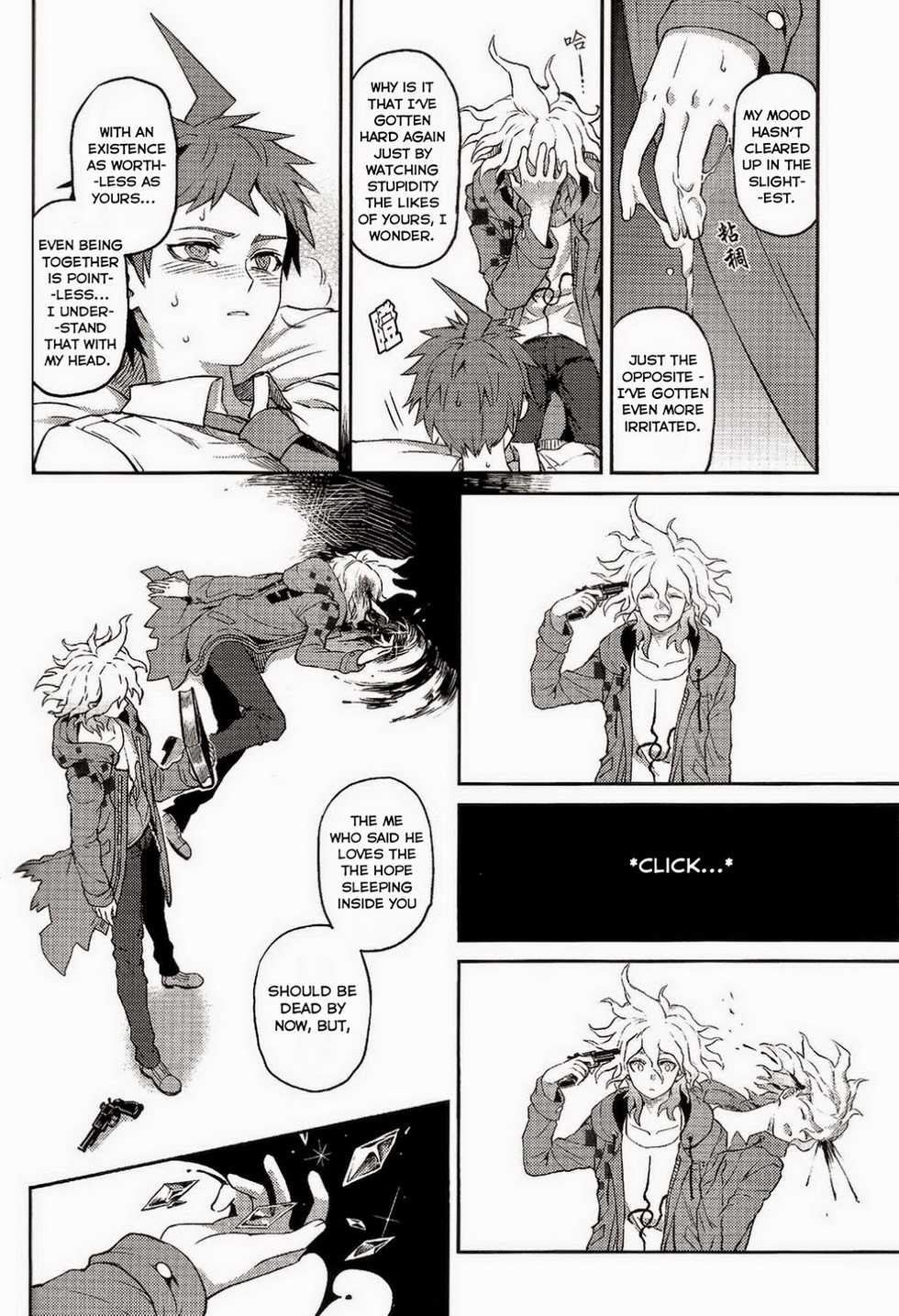 (Gakuen Trial) [ZCC (Zakiko)] Kuitsuku wa retsu (Super Danganronpa 2) [English] - Page 39