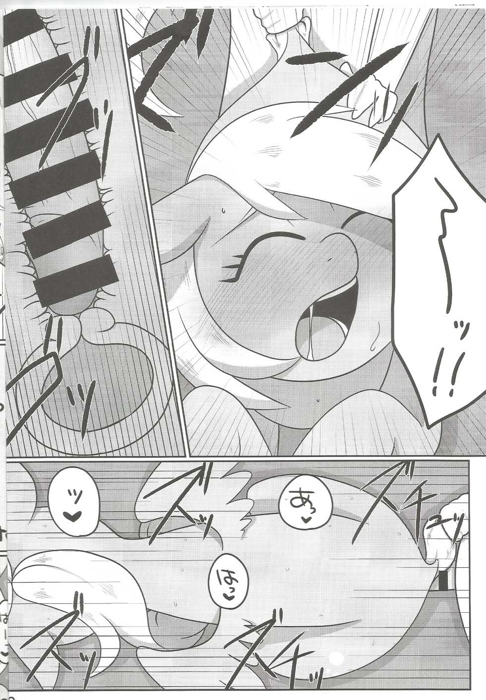 (Kemoket 5) [Harugumo. (Negoya)] Obaka na Kimi ni Koishiteru! (My Little Pony: Friendship Is Magic) - Page 19