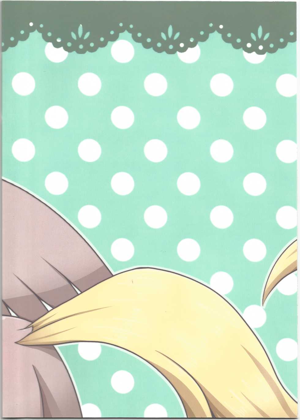 (Kemoket 5) [Harugumo. (Negoya)] Obaka na Kimi ni Koishiteru! (My Little Pony: Friendship Is Magic) - Page 21