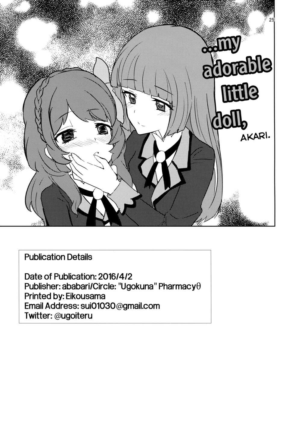 [Ugokuna Pharmacy θ (ababari, Yuiitsumunimuni, Inupon)] Watashi no Kawaii Oningyou-san | My adorable little doll (Aikatsu!) [English] [Lazy Lily & 8/u/ Scanlations] - Page 25