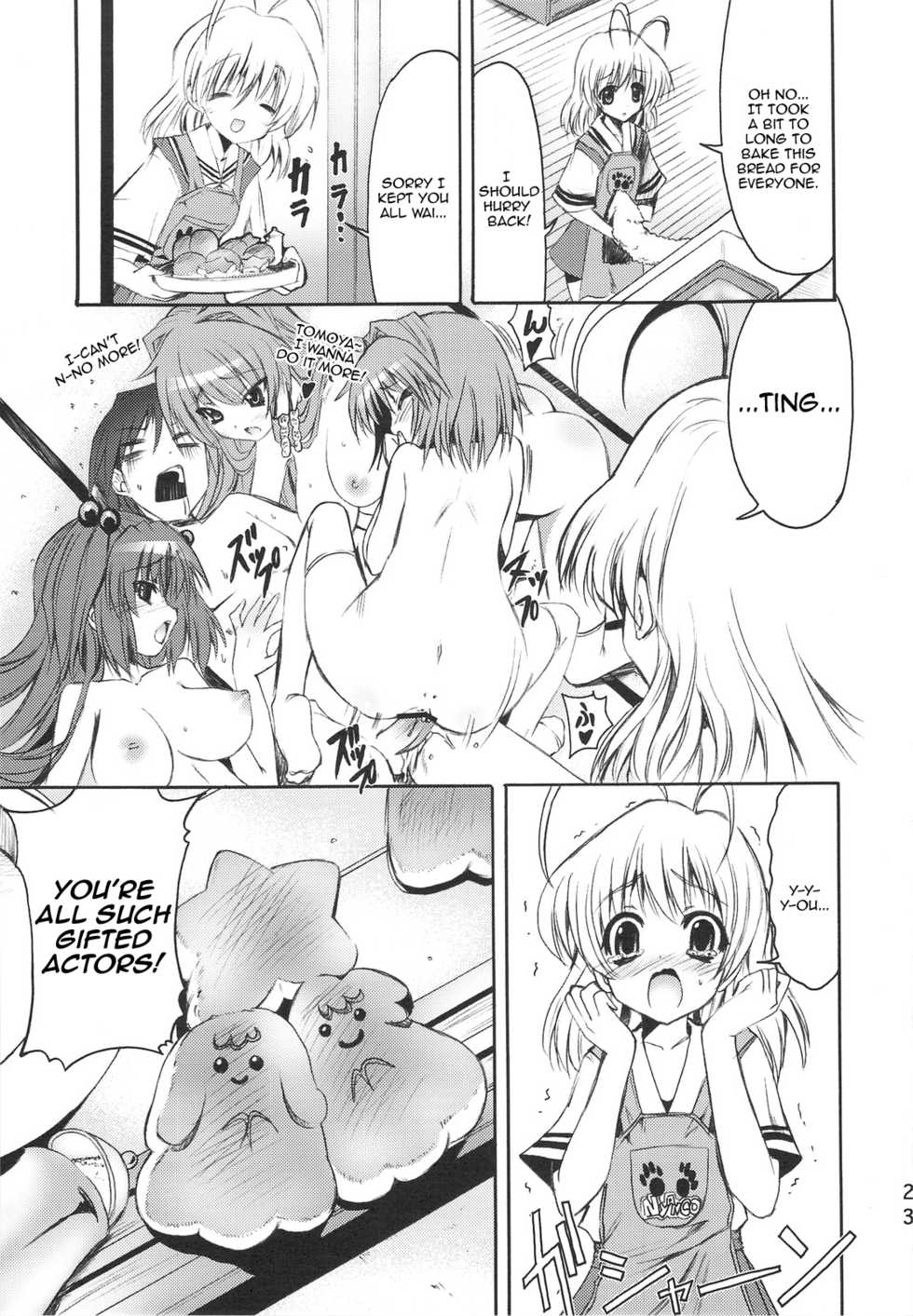 (C75) [SUGAR(S)POT (Sugar Picola, Tsukishima Yuuko)] PICOMANI:05 (Clannad) [English] [Sn0wCrack] - Page 22