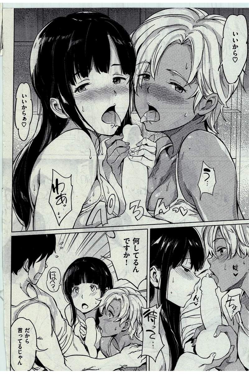 COMIC Kairakuten 2016-07 - Page 22