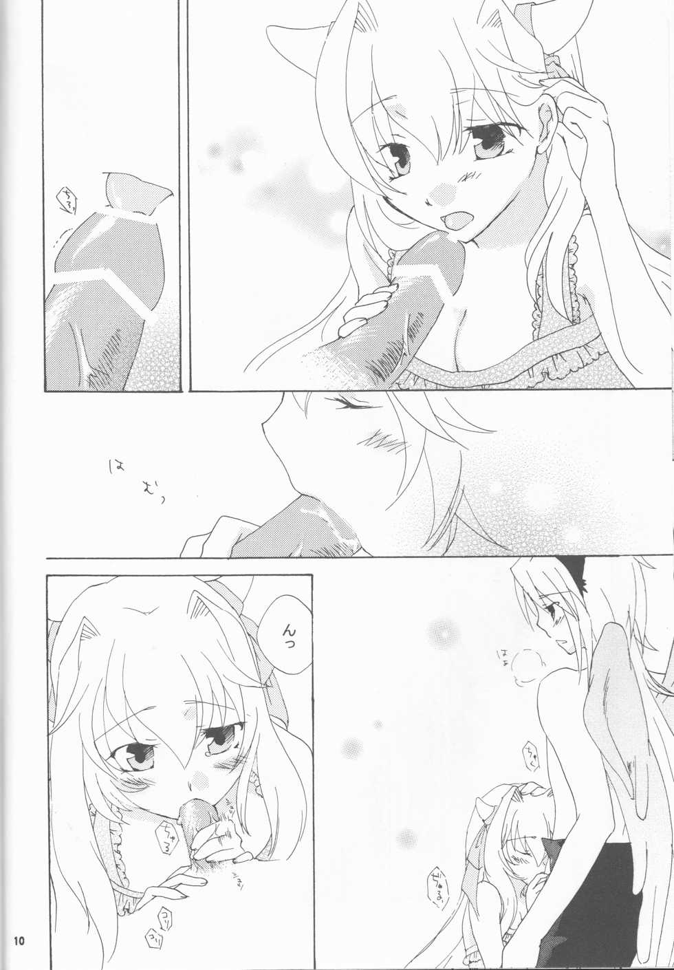 [Niratama (Sekihara, Hiroto)] Strawberry Sex (Under The Moon) - Page 10