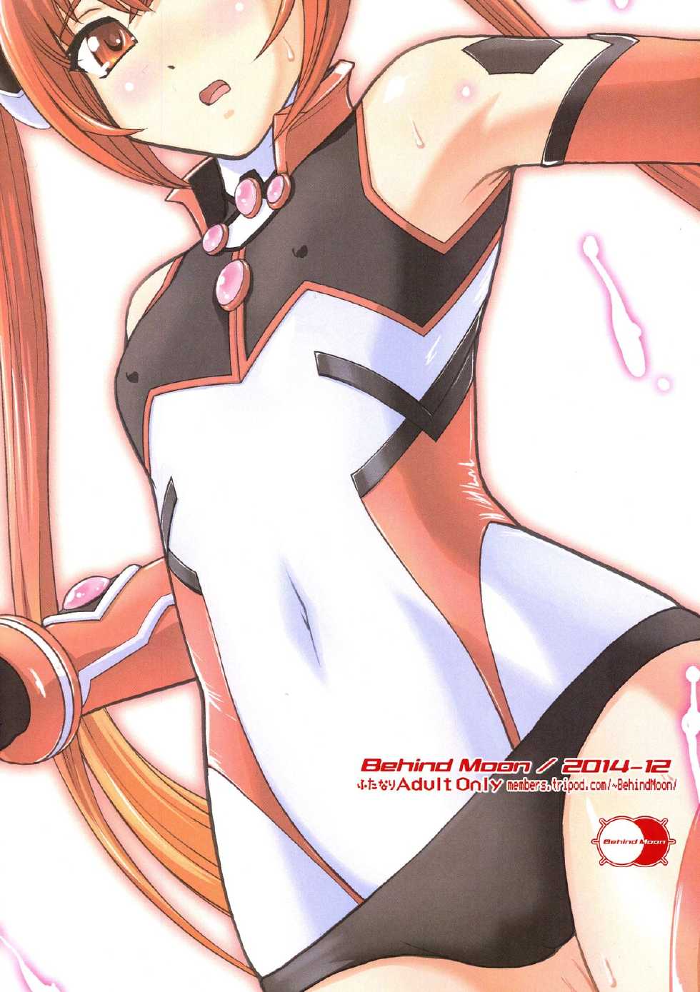 (C87) [Behind Moon (Q)] Tsuitails (Ore, Twintail ni Narimasu.) [English] [constantly] - Page 2