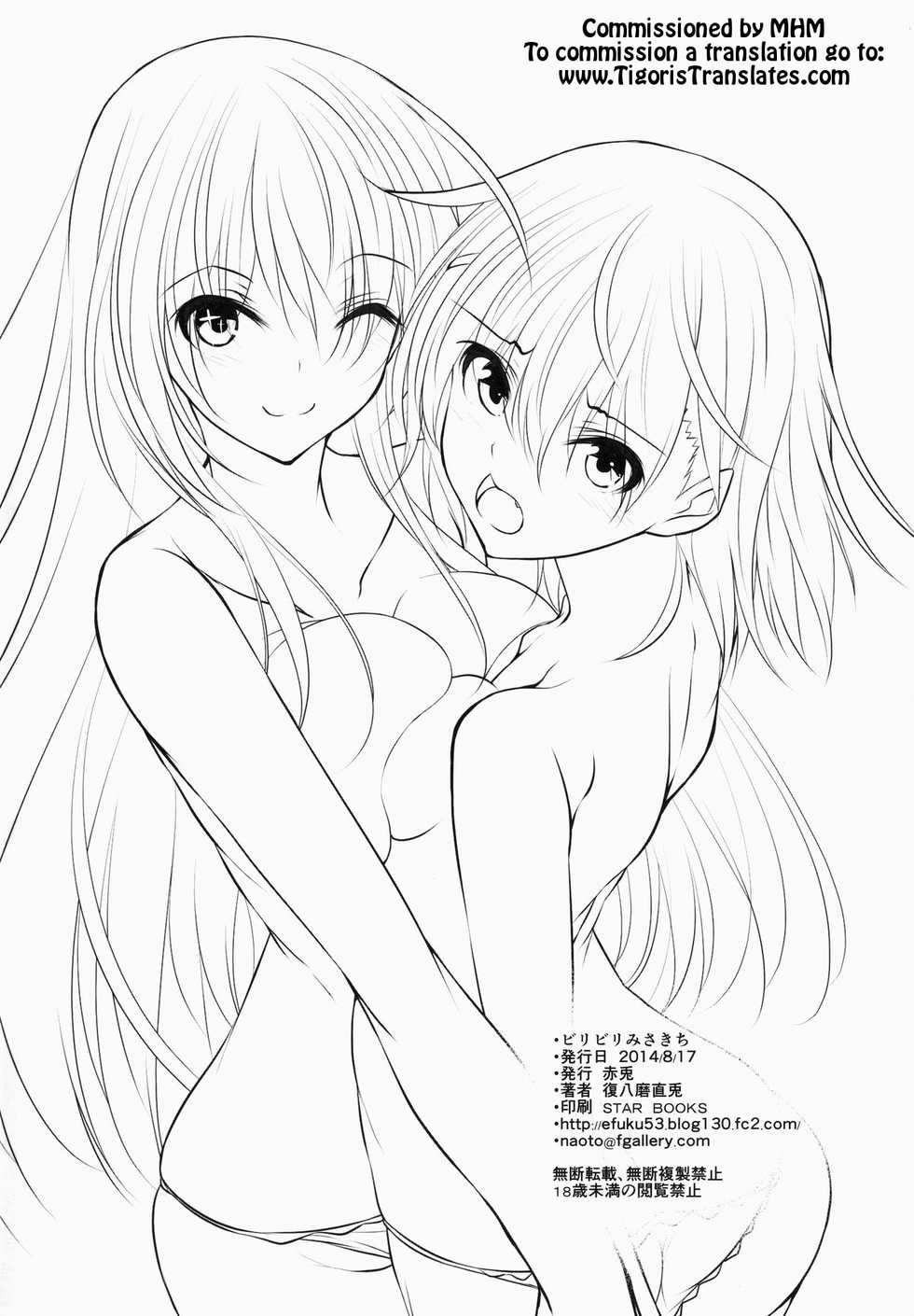 (C86) [Akausagi (Fukuyama Naoto)] Biribiri Misakichi (Toaru Kagaku no Railgun) [English] [Tigoris Translates] - Page 28