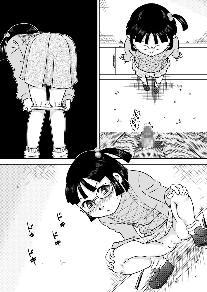 [Calpis Koubou] Shinozaki Serina to Hei no Ana no Chinko [Korean] [천센] - Page 14