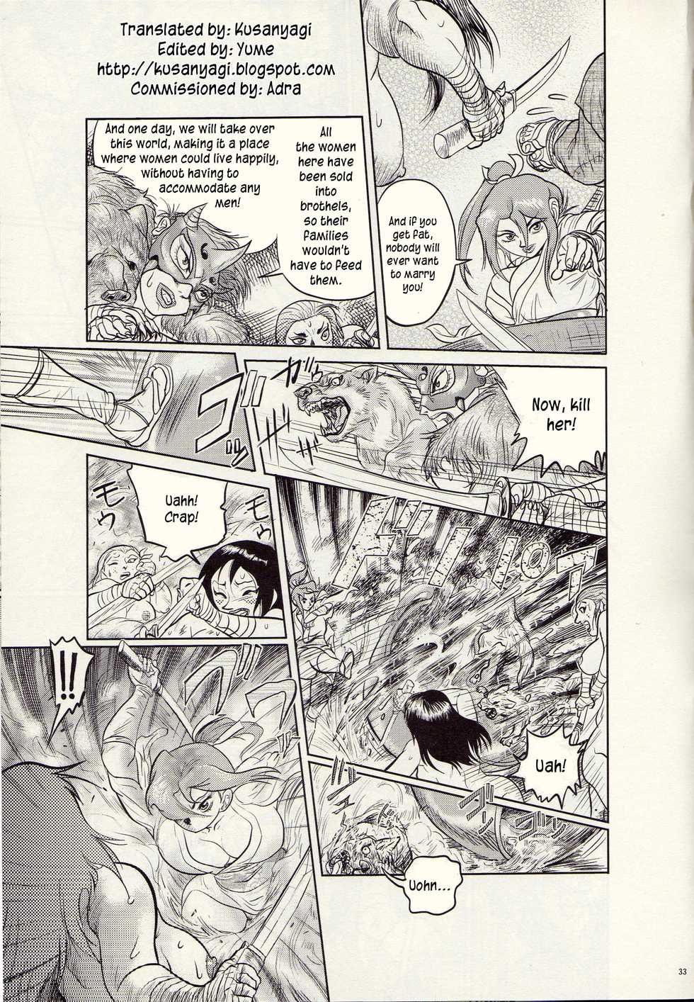 Nikudan Omon Ch03 [Sendai Oni] - Page 15