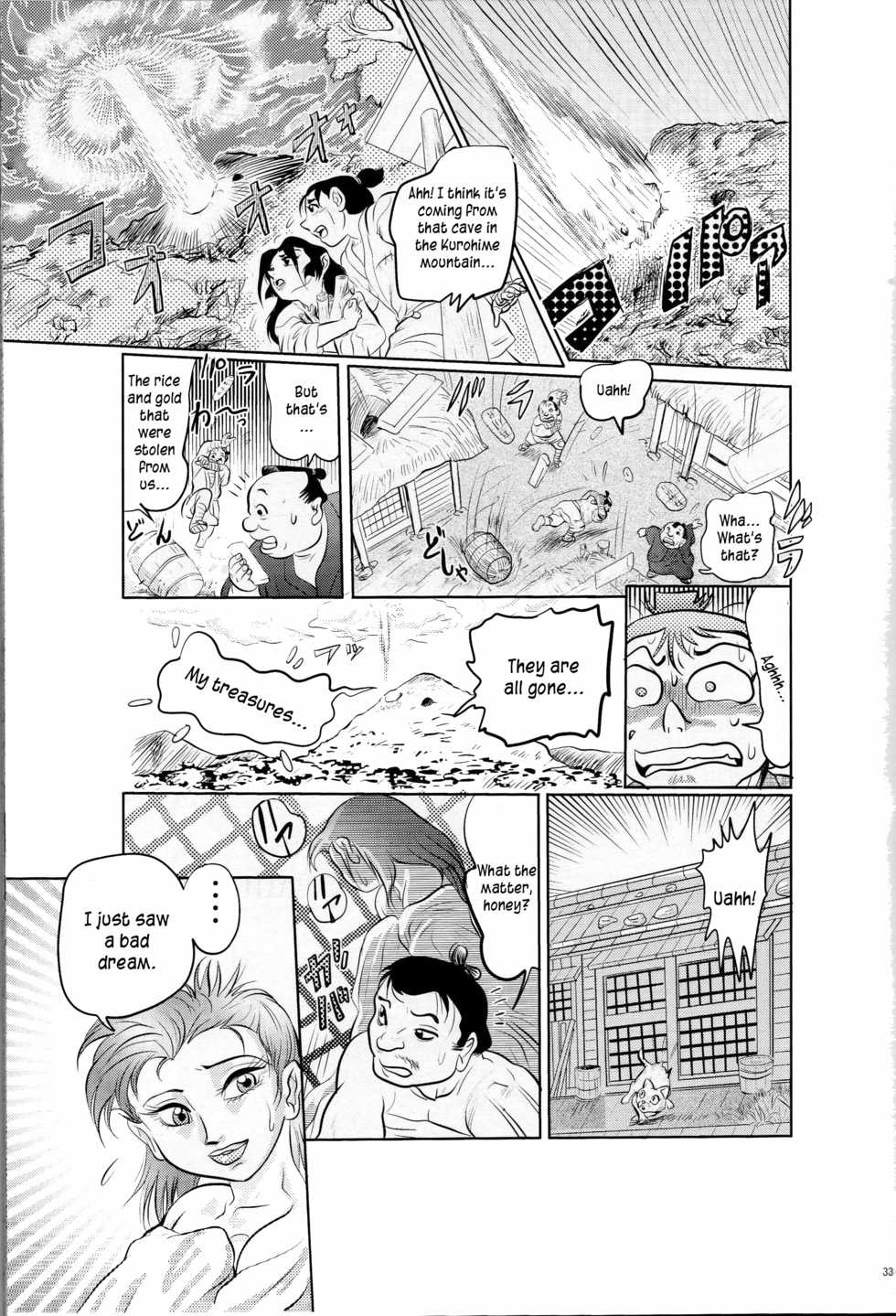 Nikudan Omon Ch03 [Sendai Oni] - Page 28