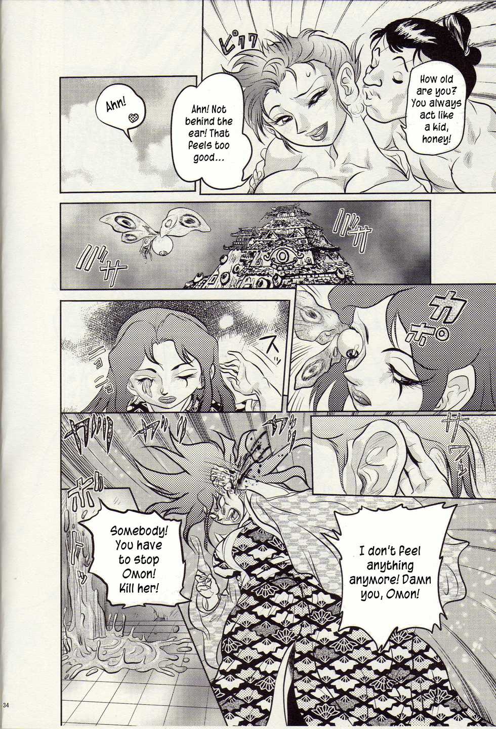 Nikudan Omon Ch03 [Sendai Oni] - Page 29