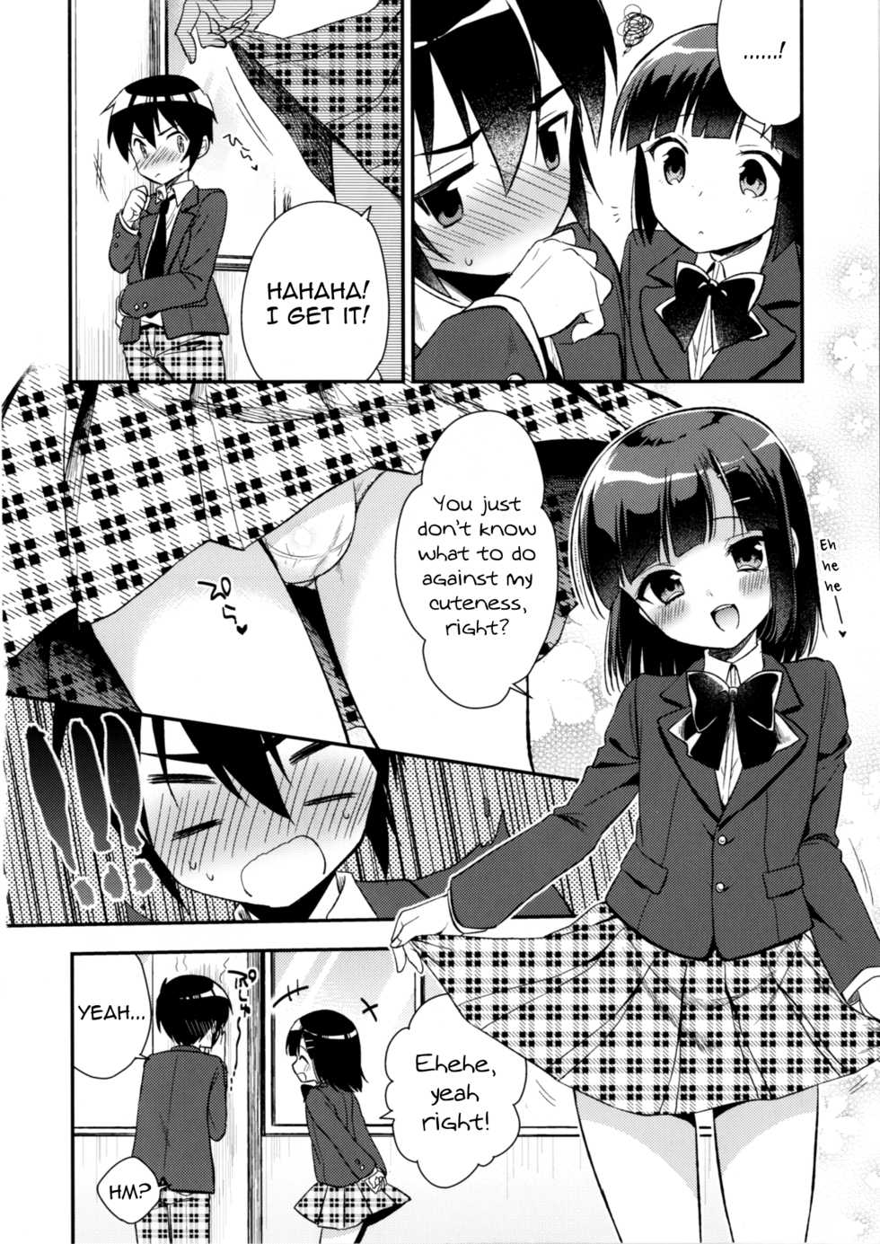 [R*kaffy (Aichi Shiho)] Dousei Hajimemashita 3 [English] [mysterymeat3] [Digital] - Page 8