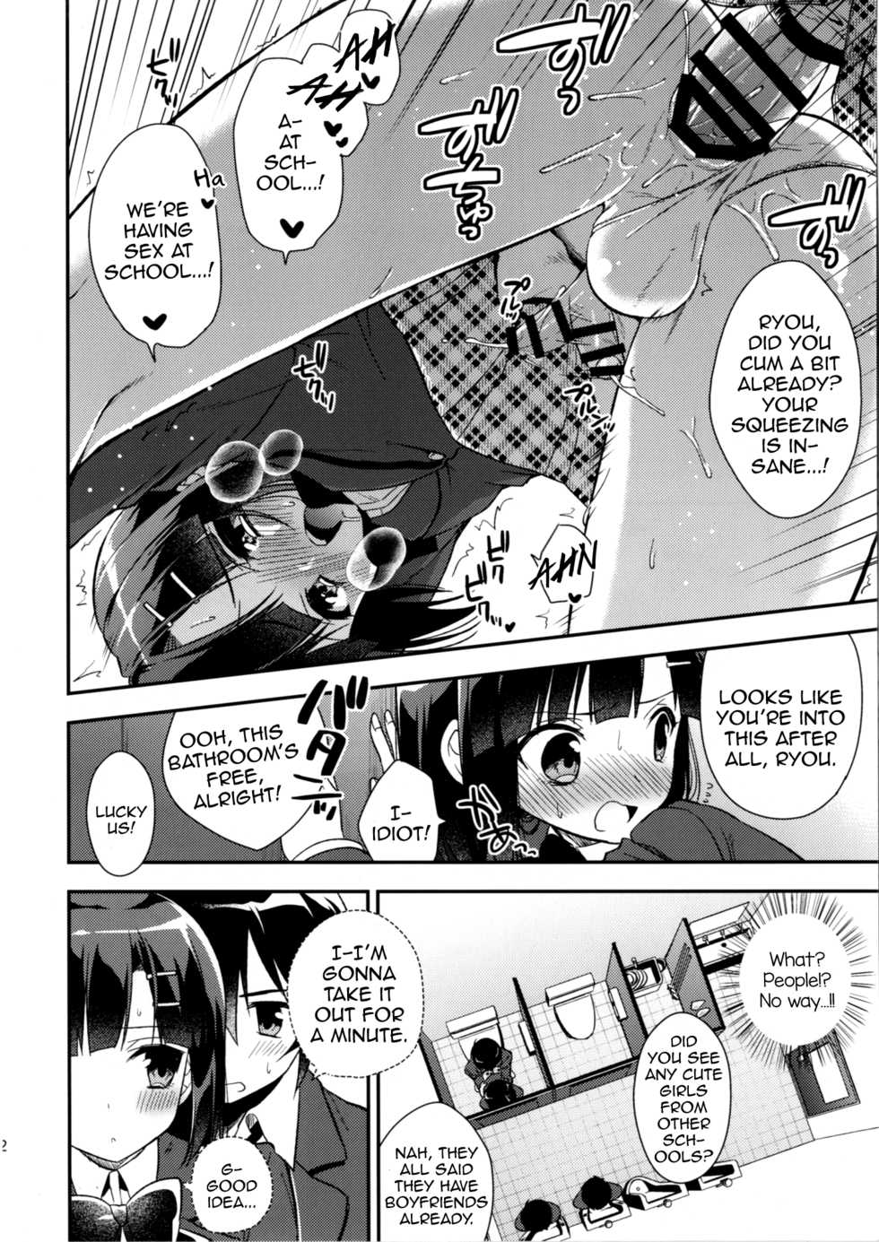 [R*kaffy (Aichi Shiho)] Dousei Hajimemashita 3 [English] [mysterymeat3] [Digital] - Page 12