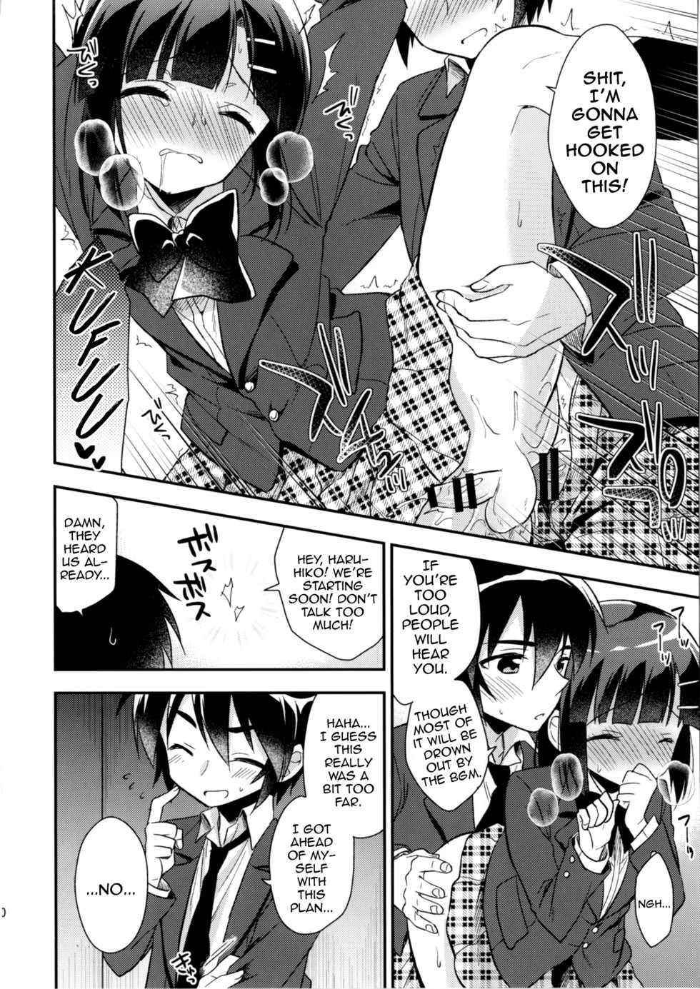 [R*kaffy (Aichi Shiho)] Dousei Hajimemashita 3 [English] [mysterymeat3] [Digital] - Page 20