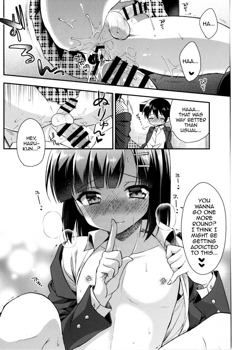 [R*kaffy (Aichi Shiho)] Dousei Hajimemashita 3 [English] [mysterymeat3] [Digital] - Page 26