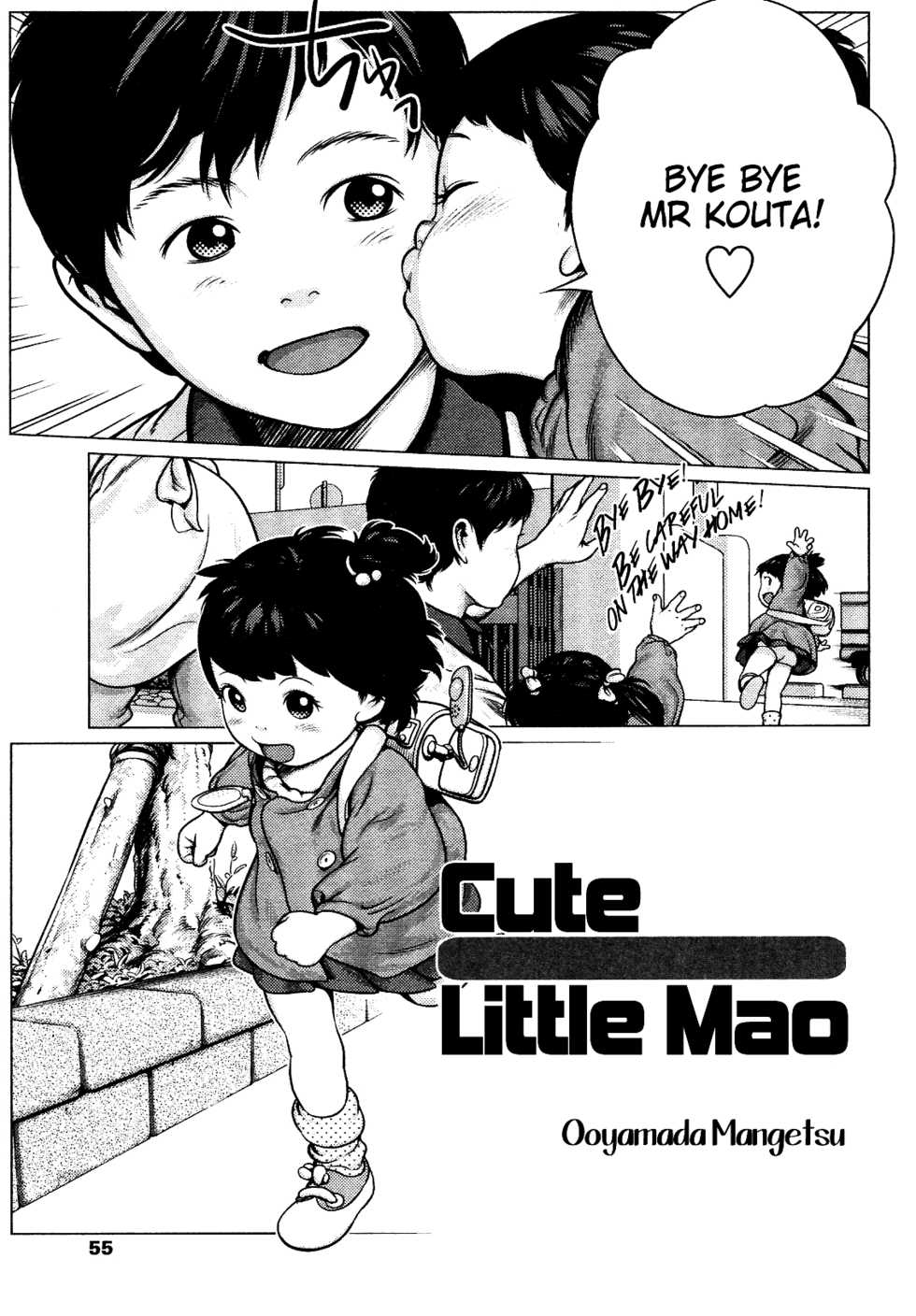Reading Ooyamada Mangetsu Chicchana Mao-chan Cute Little Mao (Suyasuya Ange...