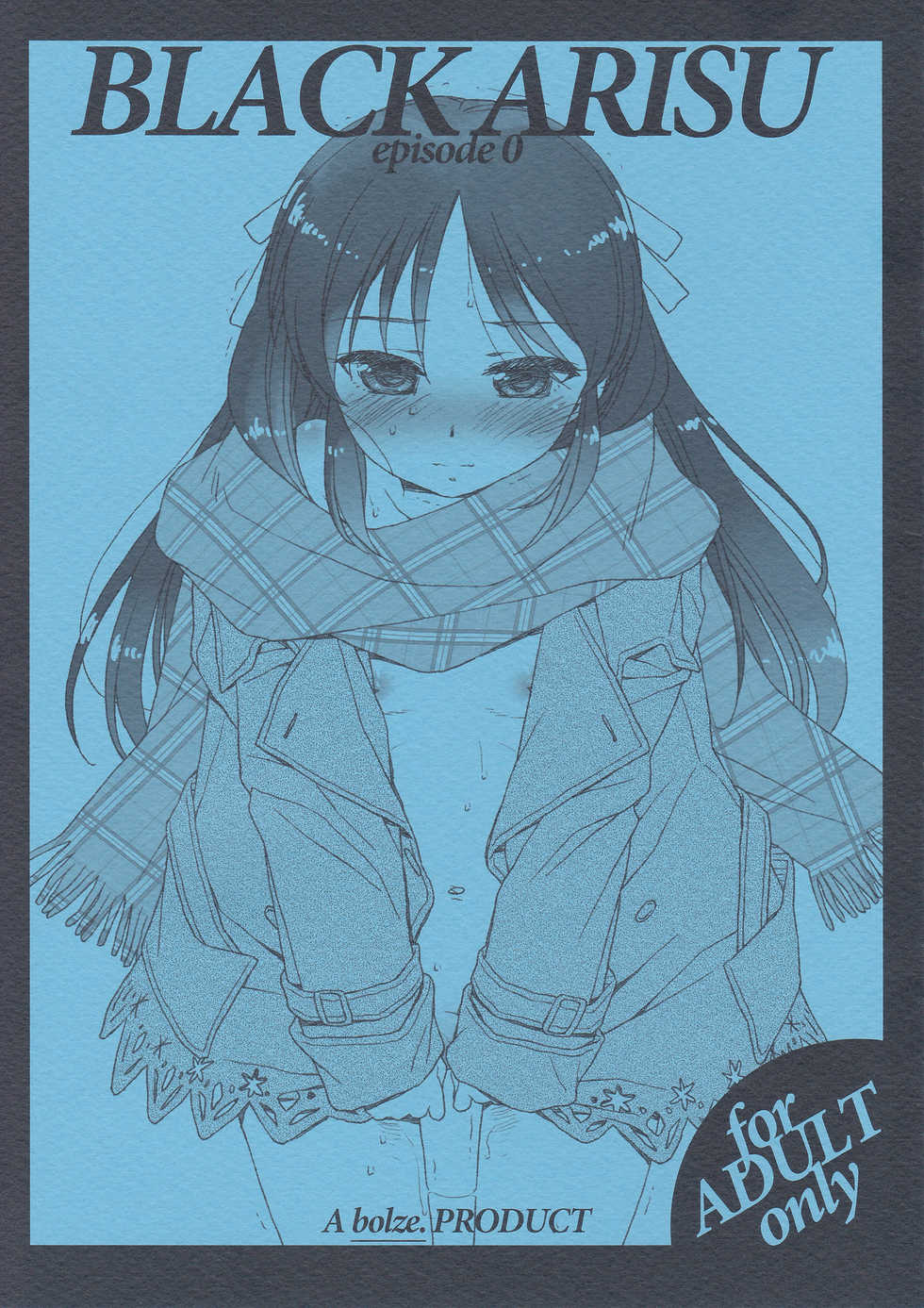 (COMIC1☆10) [bolze. (rit.)] BLACK ARISU episode 0 (THE IDOLM@STER CINDERELLA GIRLS) - Page 1