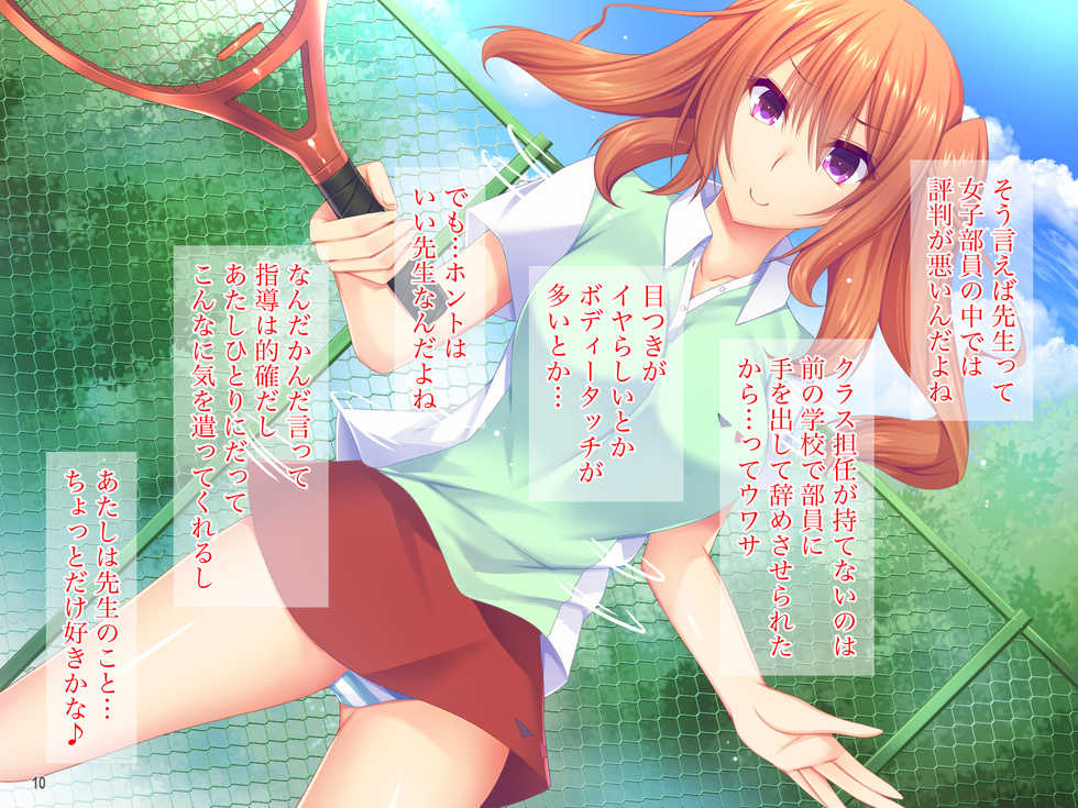[Tiramisu] "Osananajimi NTR" Daisuki datta Anoko ga Tennis-bu Komon ni Hamerarete Kimeseku ni Oboreru made - Page 11
