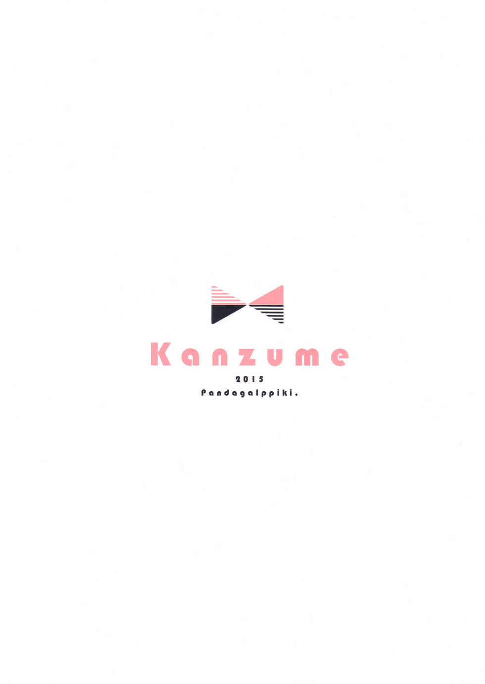 [Pandagaippiki. (Komi Zumiko)] Kanzume (Kantai Collection -KanColle-) [Korean] [2015-06-19] - Page 11
