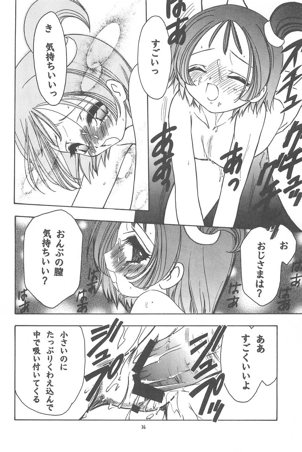 (C74) [Rabbits (Yamashita Masahiro, Akatsuki)] Mukatsuki Teikoku Soushuuhen (Ojamajo Doremi, Onegai Teacher) - Page 36