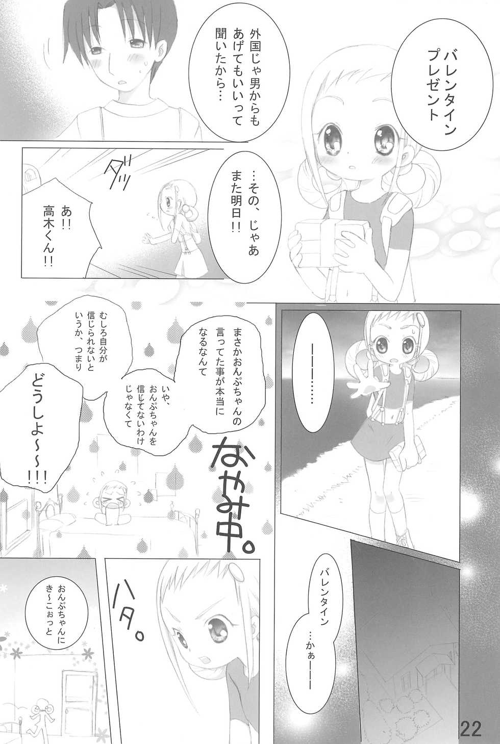 (C74) [Momoameya (Konno Chikata)] Doremix!! (Ojamajo Doremi) - Page 22