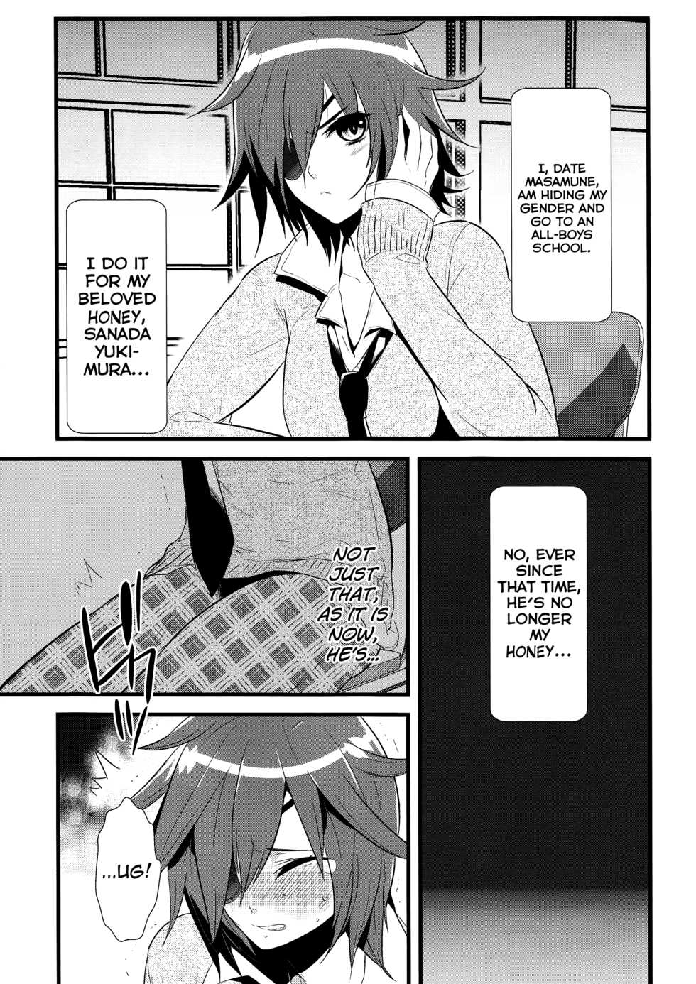 (SUPER19) [YUIMARI Z! (Aizawa Yuito)] Lovely Fighter (Sengoku Basara) [English] [biribiri] - Page 25