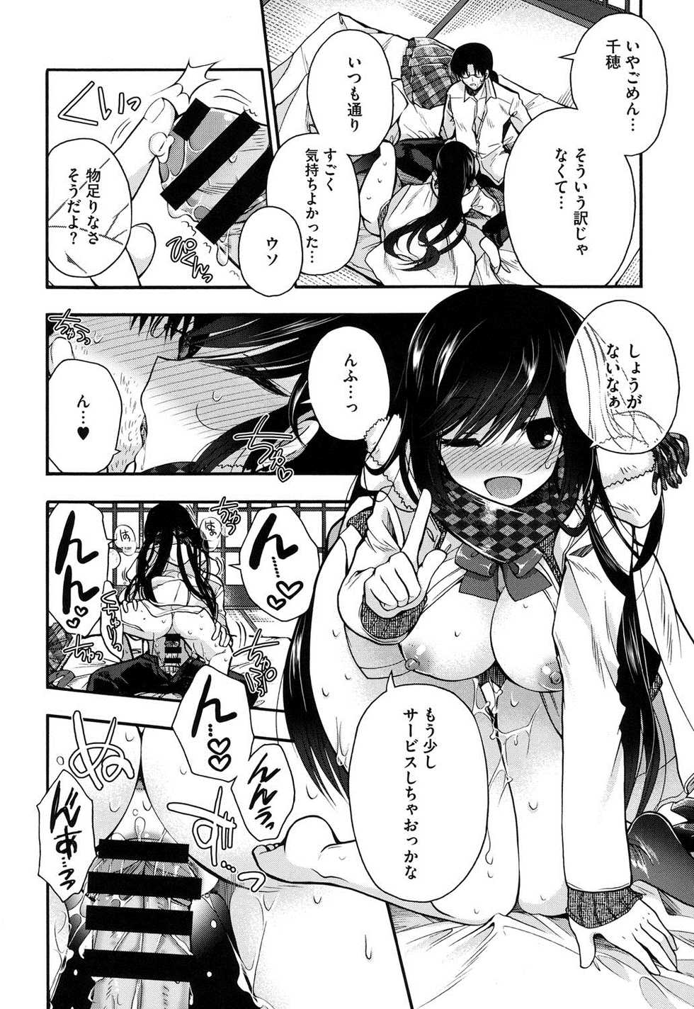 [Izumiya Otoha] Jyunren Prison [Digital] - Page 7