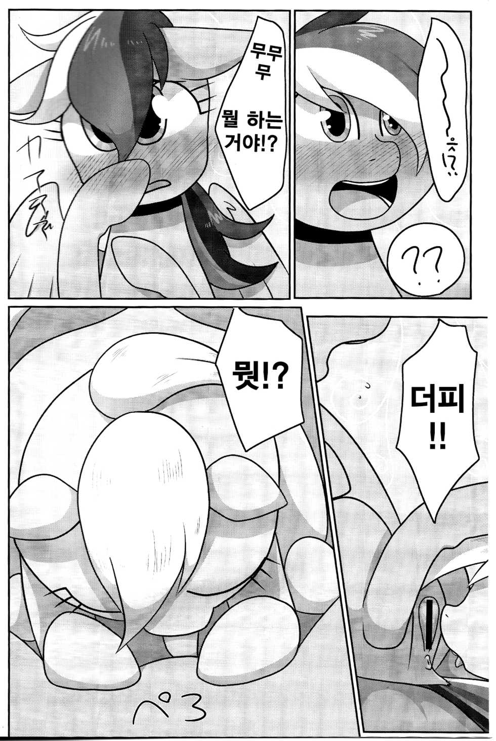 (Kemoket 5) [Harugumo. (Negoya)] Obaka na Kimi ni Koishiteru! | 바보 같은 널 사랑 해! (My Little Pony: Friendship Is Magic) [Korean] [Team Human Trash] - Page 7