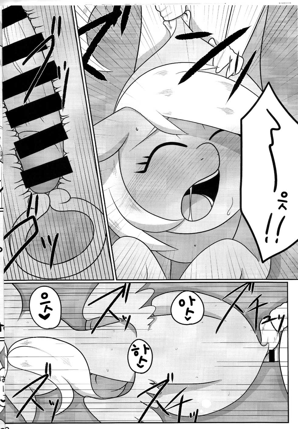 (Kemoket 5) [Harugumo. (Negoya)] Obaka na Kimi ni Koishiteru! | 바보 같은 널 사랑 해! (My Little Pony: Friendship Is Magic) [Korean] [Team Human Trash] - Page 19