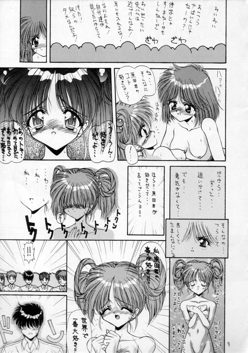 [ASYURAYA (Kushida Ashura)] Pure (Saber Marionette J) - Page 7