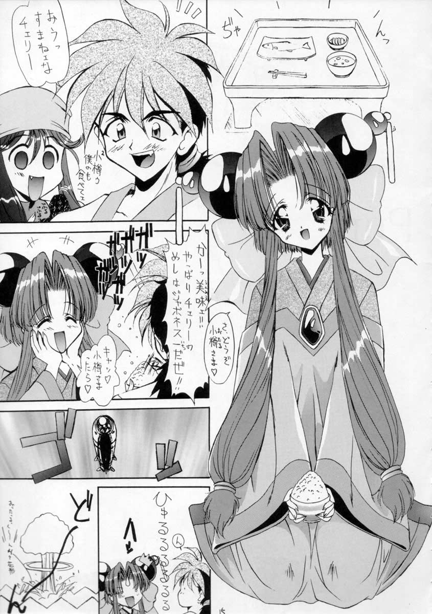 [ASYURAYA (Kushida Ashura)] Pure (Saber Marionette J) - Page 13