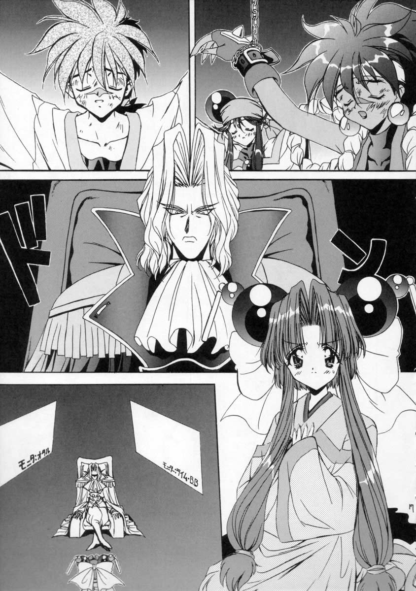 [ASYURAYA (Kushida Ashura)] Pure (Saber Marionette J) - Page 15