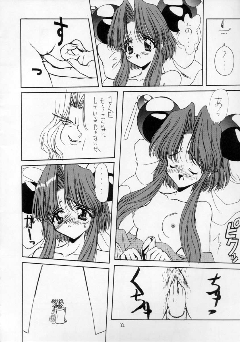 [ASYURAYA (Kushida Ashura)] Pure (Saber Marionette J) - Page 20