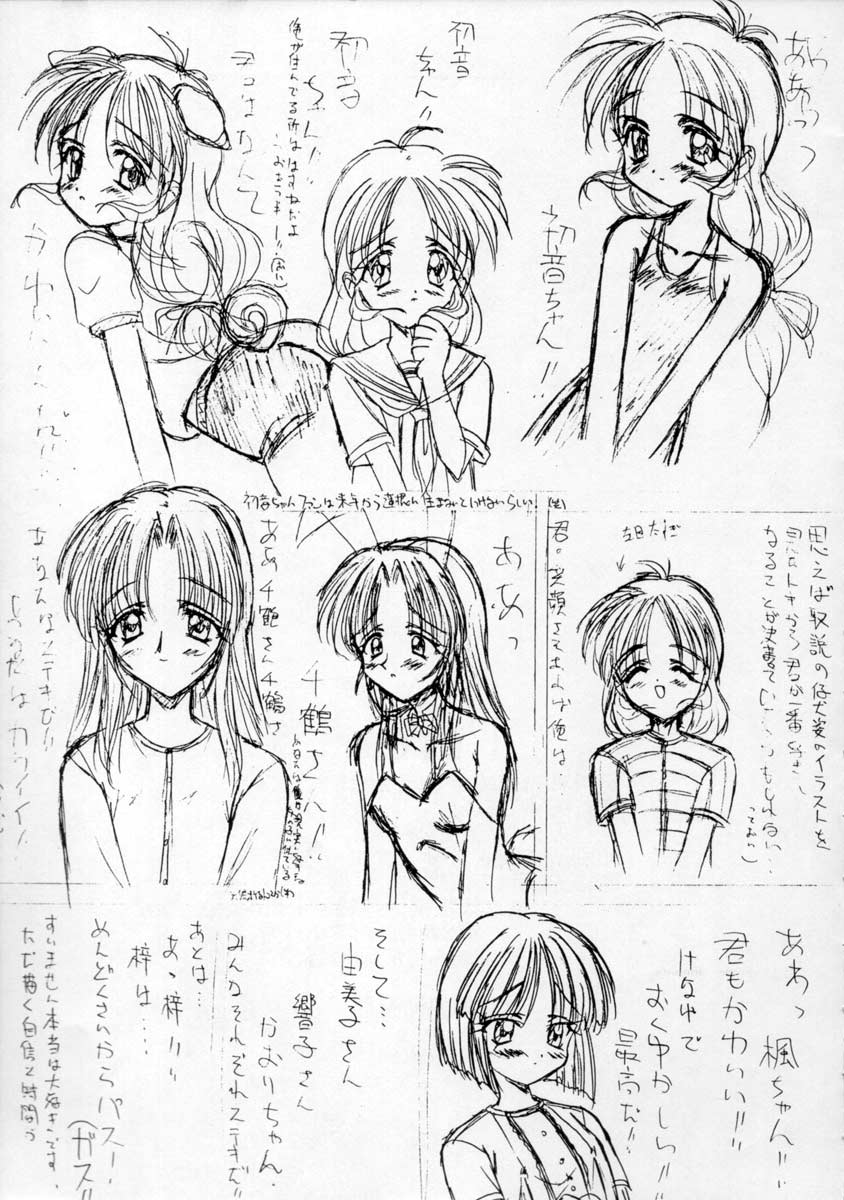 [ASYURAYA (Kushida Ashura)] Pure (Saber Marionette J) - Page 27