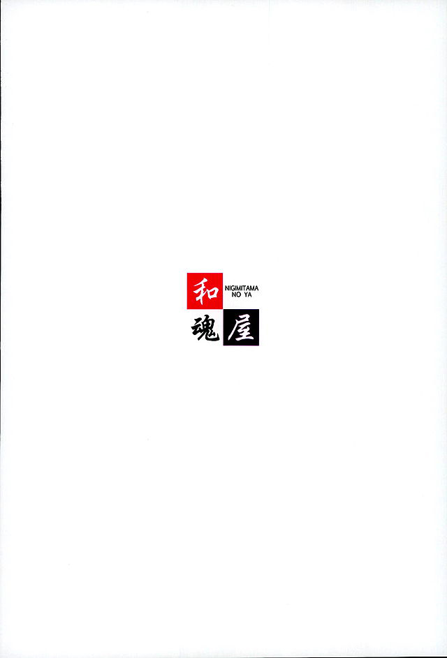 (Fata Grande Kikuusai 2) [Nigimitama no Ya (Garyou)] Onna Darake no M-O Kikuudan (Granblue Fantasy) - Page 17