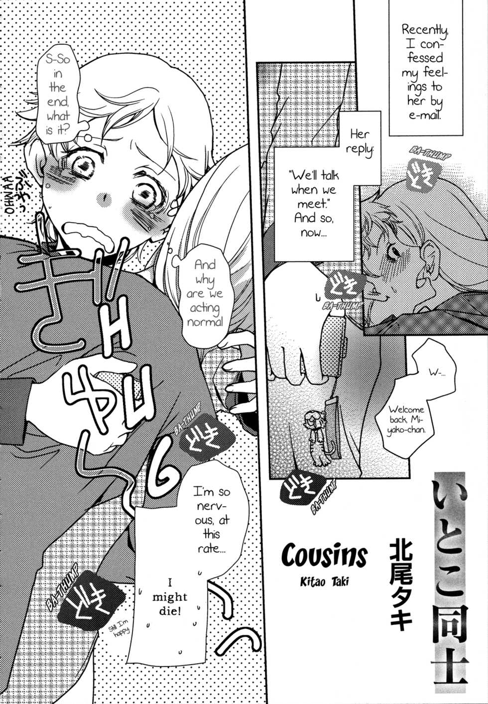 [Kitao Taki] Itoko Doushi | Cousins (Shiro Yuri -Girls Love Paradise-) [English] [Yuri Project] - Page 2