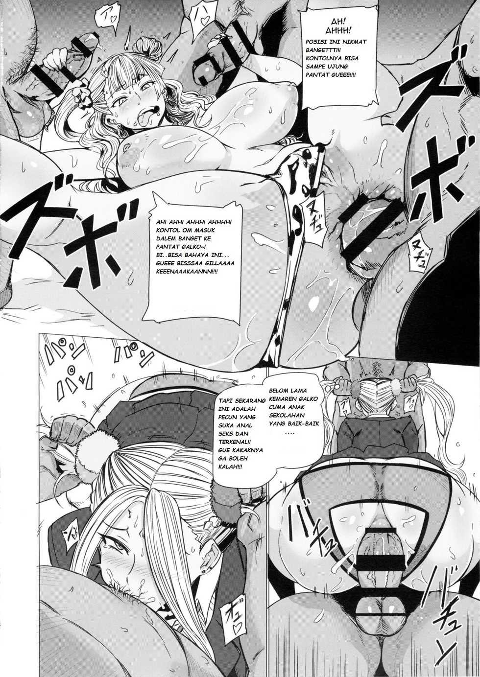 (C89) [UU-ZONE (nuezou)] Galko Ah!! (Oshiete! Galko-chan) [Indonesian] - Page 12