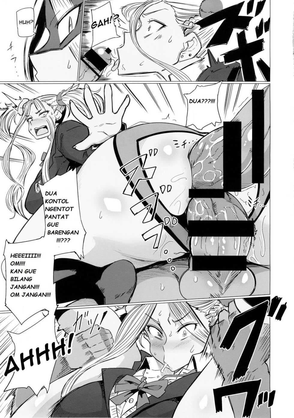 (C89) [UU-ZONE (nuezou)] Galko Ah!! (Oshiete! Galko-chan) [Indonesian] - Page 13