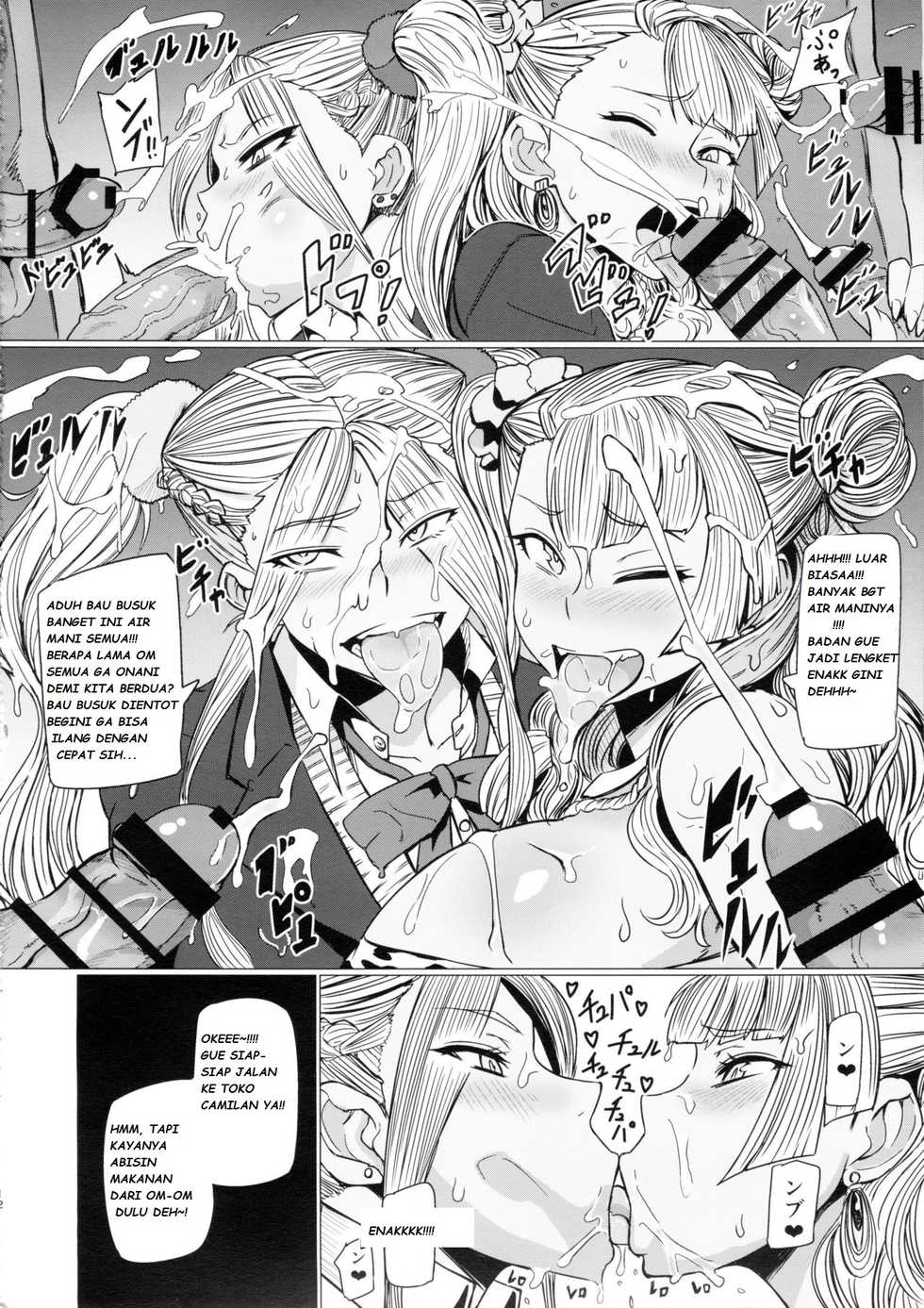 (C89) [UU-ZONE (nuezou)] Galko Ah!! (Oshiete! Galko-chan) [Indonesian] - Page 18