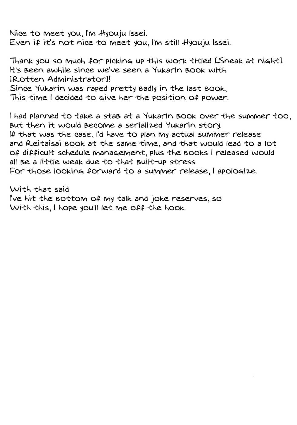 (Reitaisai 8) [TUKIBUTO (Hyouju Issei)] HI-Sneak at Night (Touhou Project) [Spanish] [Biblioteca Hentai] - Page 15