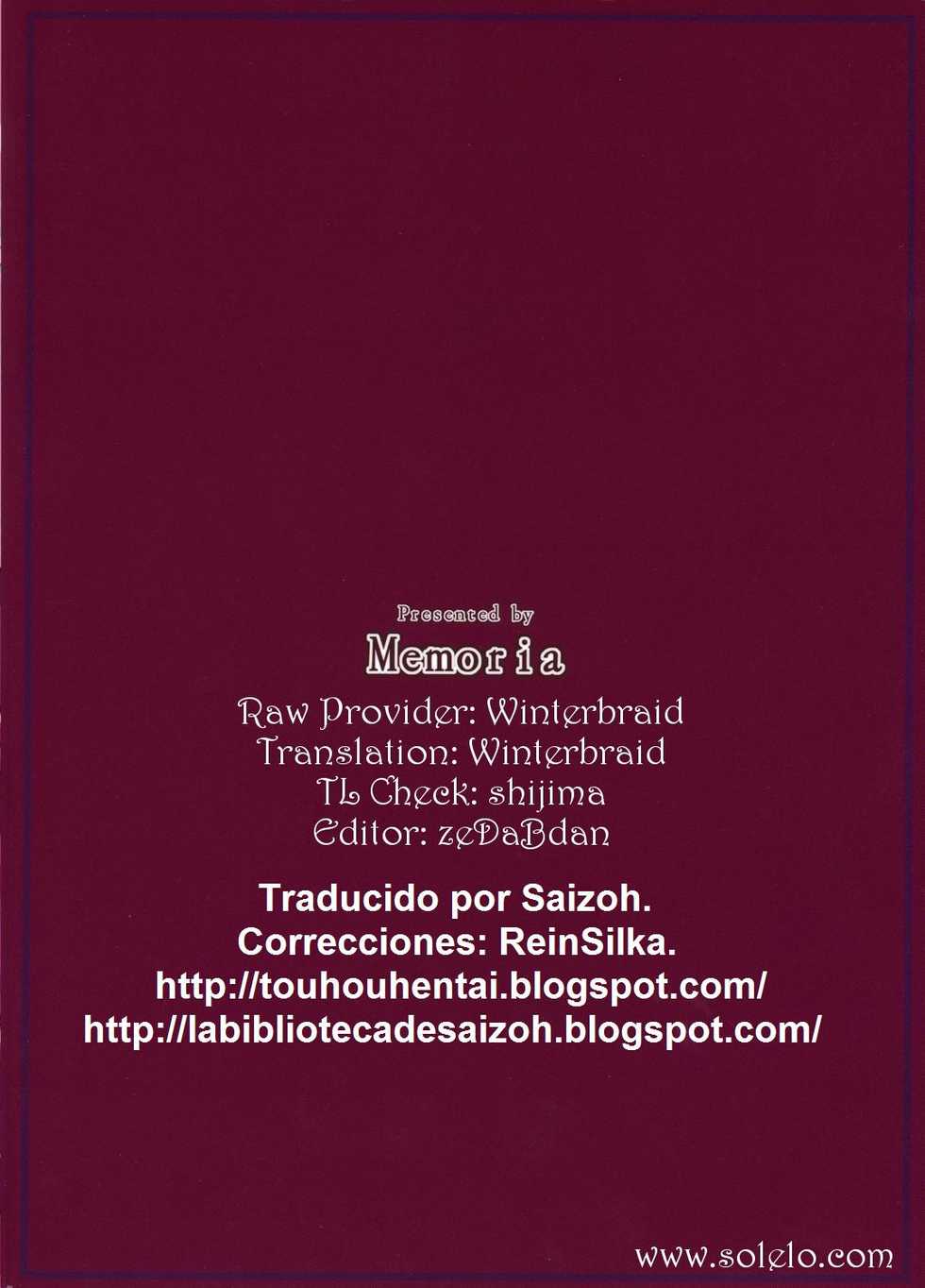 (Reitaisai 6) [Memoria (Tilm)] Akuma no Itazura | Las Travesuras de la Demonio (Touhou Project) [Spanish] [Yuri Hen Trads] - Page 10