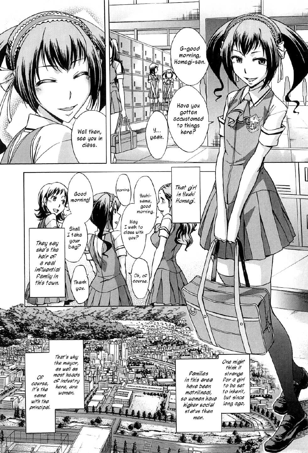 [Okuni Yoshinobu] Houkago Tin Time | After School Tin Time [English] =SW= - Page 14