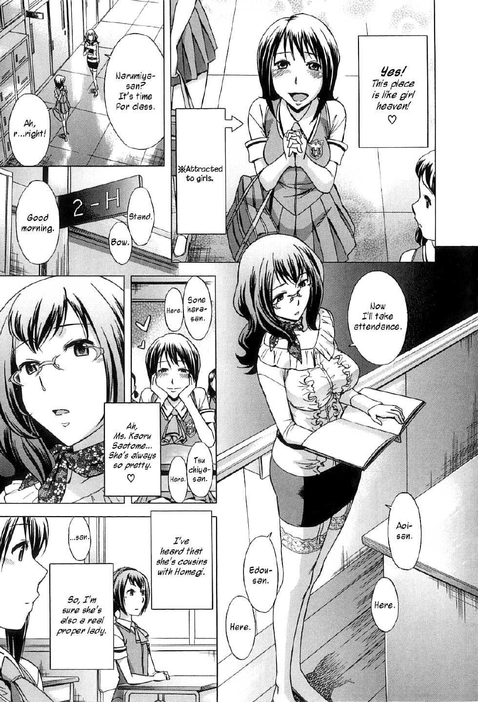 [Okuni Yoshinobu] Houkago Tin Time | After School Tin Time [English] =SW= - Page 15