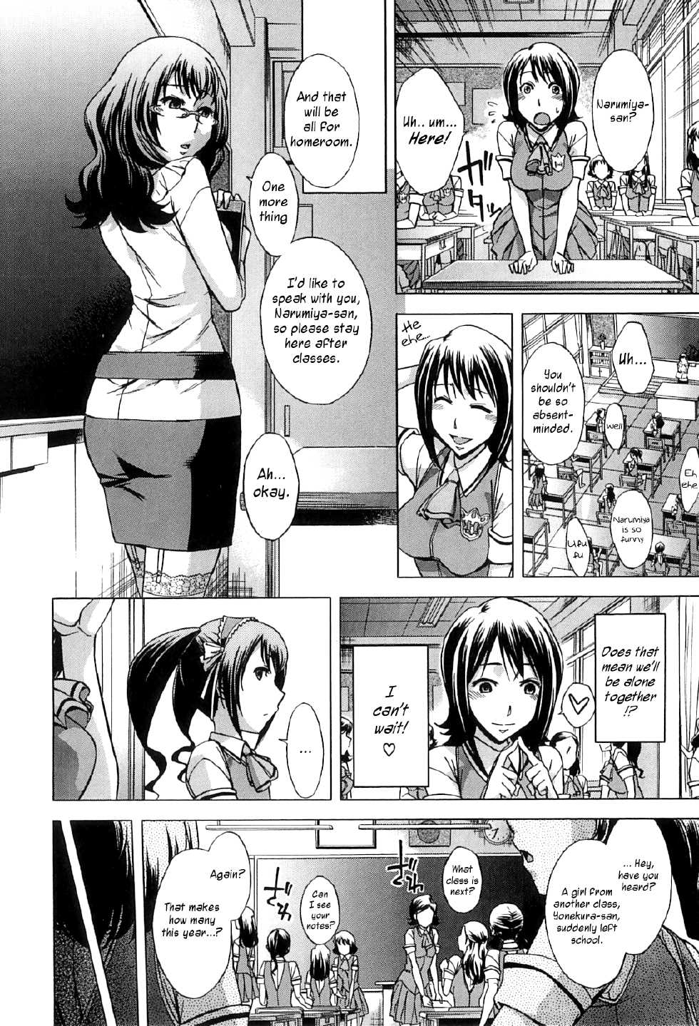 [Okuni Yoshinobu] Houkago Tin Time | After School Tin Time [English] =SW= - Page 16